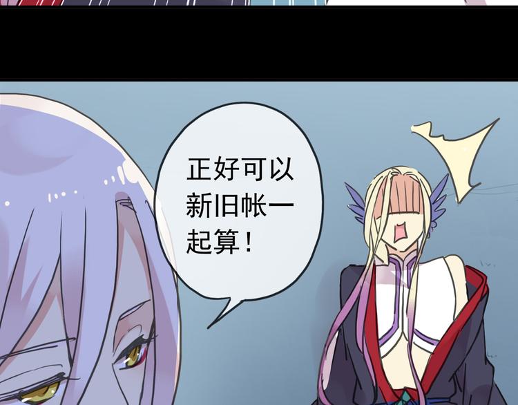 《河神大人求收养》漫画最新章节第96话 求你不要讨厌我免费下拉式在线观看章节第【13】张图片