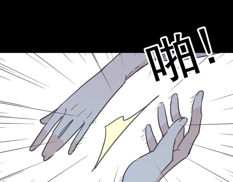 《河神大人求收养》漫画最新章节第96话 求你不要讨厌我免费下拉式在线观看章节第【37】张图片