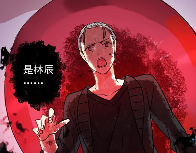 《河神大人求收养》漫画最新章节第97话 一切都是我的错吗？免费下拉式在线观看章节第【19】张图片