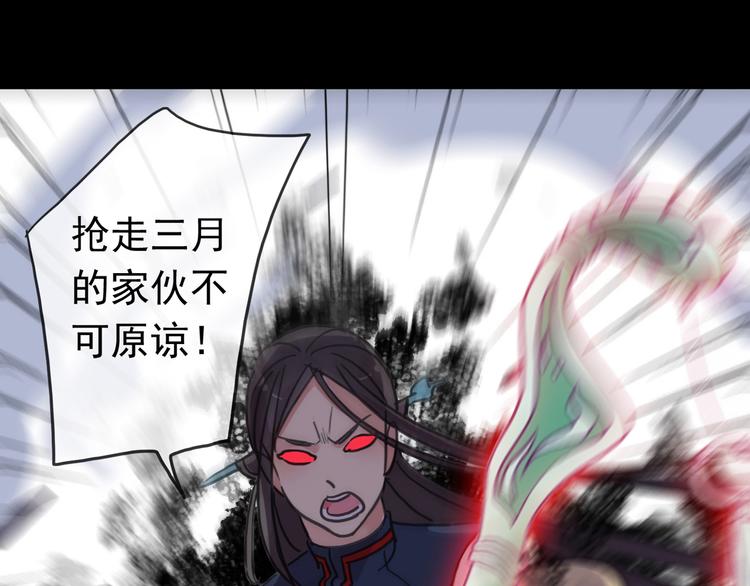 《河神大人求收养》漫画最新章节第97话 一切都是我的错吗？免费下拉式在线观看章节第【21】张图片