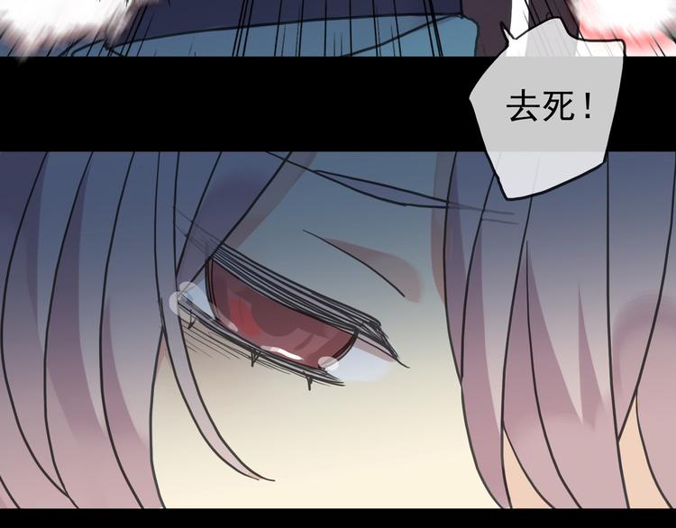 《河神大人求收养》漫画最新章节第97话 一切都是我的错吗？免费下拉式在线观看章节第【46】张图片