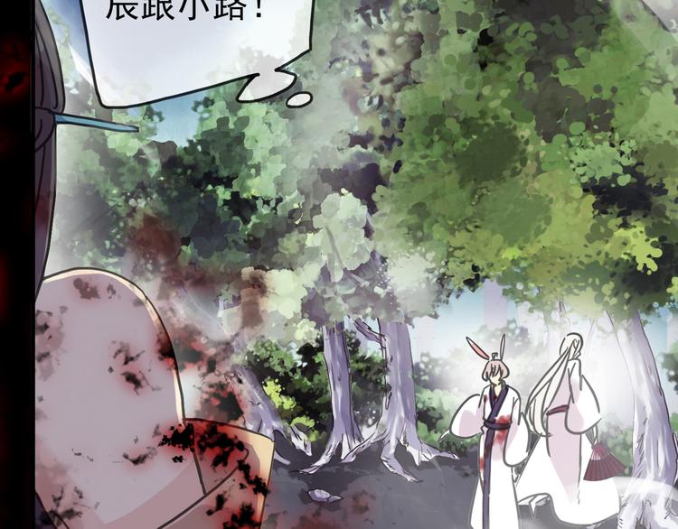 《河神大人求收养》漫画最新章节第97话 一切都是我的错吗？免费下拉式在线观看章节第【73】张图片