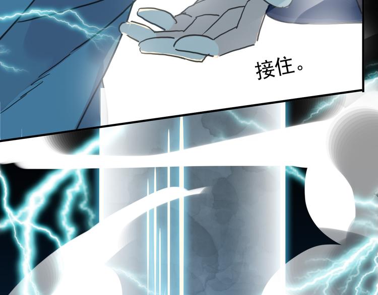 《河神大人求收养》漫画最新章节第98话 我要保护你免费下拉式在线观看章节第【73】张图片