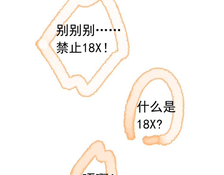 《河神大人求收养》漫画最新章节延更福利免费下拉式在线观看章节第【8】张图片