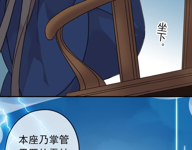 《河神大人求收养》漫画最新章节第99话 谁都不能阻挡我们在一起！免费下拉式在线观看章节第【15】张图片