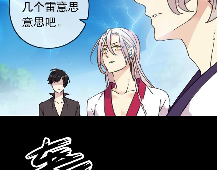 《河神大人求收养》漫画最新章节第99话 谁都不能阻挡我们在一起！免费下拉式在线观看章节第【24】张图片