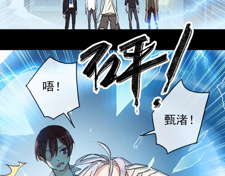 《河神大人求收养》漫画最新章节第99话 谁都不能阻挡我们在一起！免费下拉式在线观看章节第【30】张图片