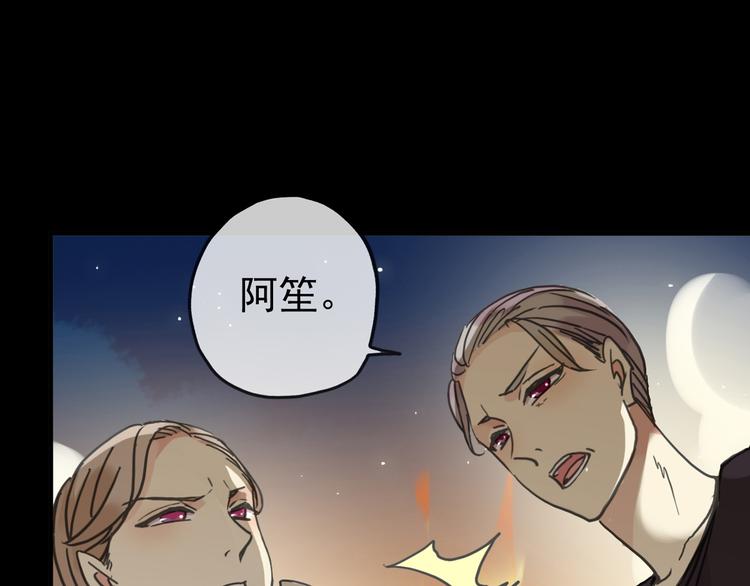 《河神大人求收养》漫画最新章节第99话 谁都不能阻挡我们在一起！免费下拉式在线观看章节第【52】张图片