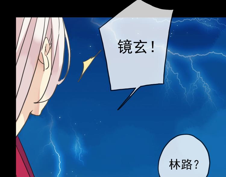 《河神大人求收养》漫画最新章节第99话 谁都不能阻挡我们在一起！免费下拉式在线观看章节第【57】张图片