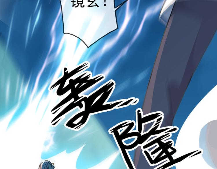 《河神大人求收养》漫画最新章节第99话 谁都不能阻挡我们在一起！免费下拉式在线观看章节第【62】张图片