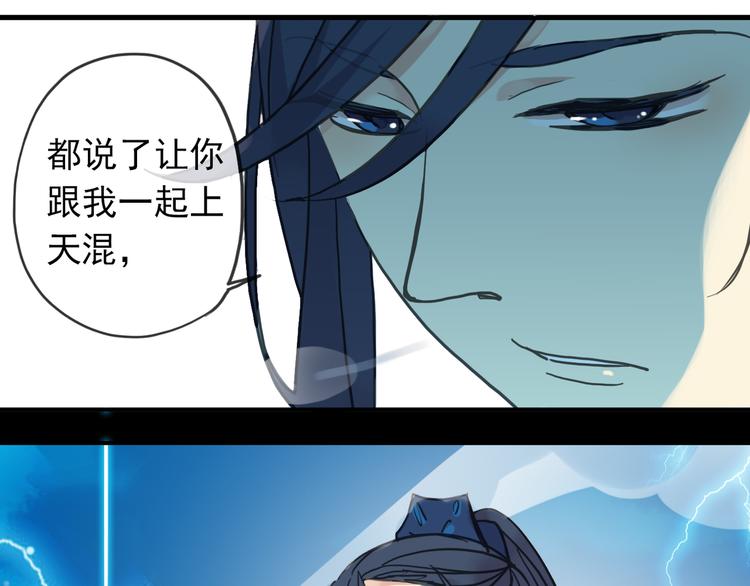 《河神大人求收养》漫画最新章节第99话 谁都不能阻挡我们在一起！免费下拉式在线观看章节第【7】张图片