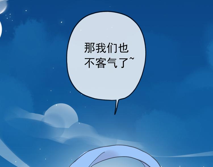 《河神大人求收养》漫画最新章节第100话 为爱而战——完结篇（上）免费下拉式在线观看章节第【15】张图片