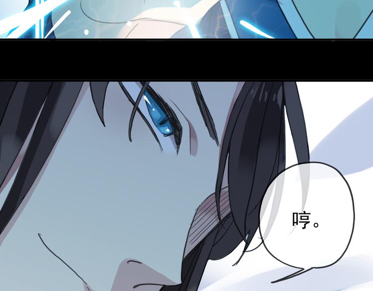 《河神大人求收养》漫画最新章节第100话 为爱而战——完结篇（上）免费下拉式在线观看章节第【20】张图片