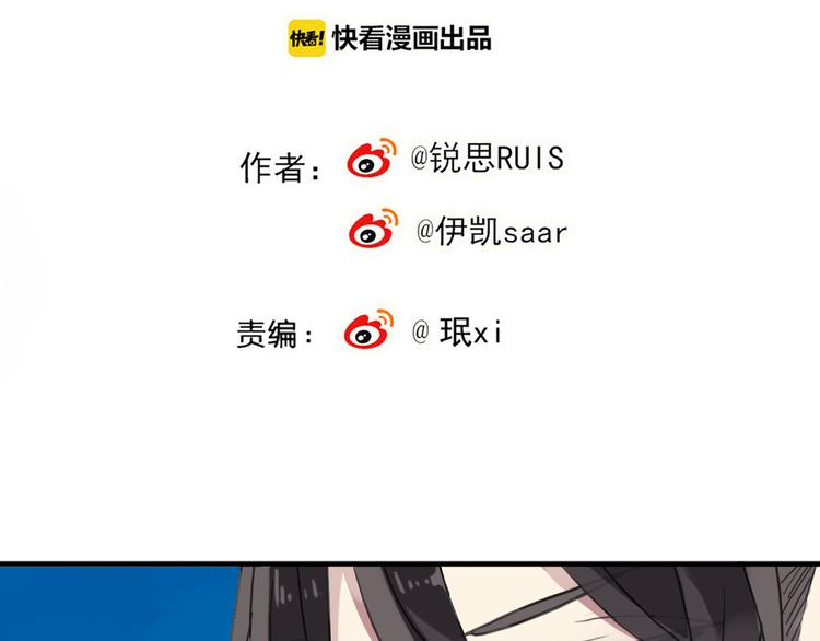 《河神大人求收养》漫画最新章节第100话 为爱而战——完结篇（上）免费下拉式在线观看章节第【7】张图片