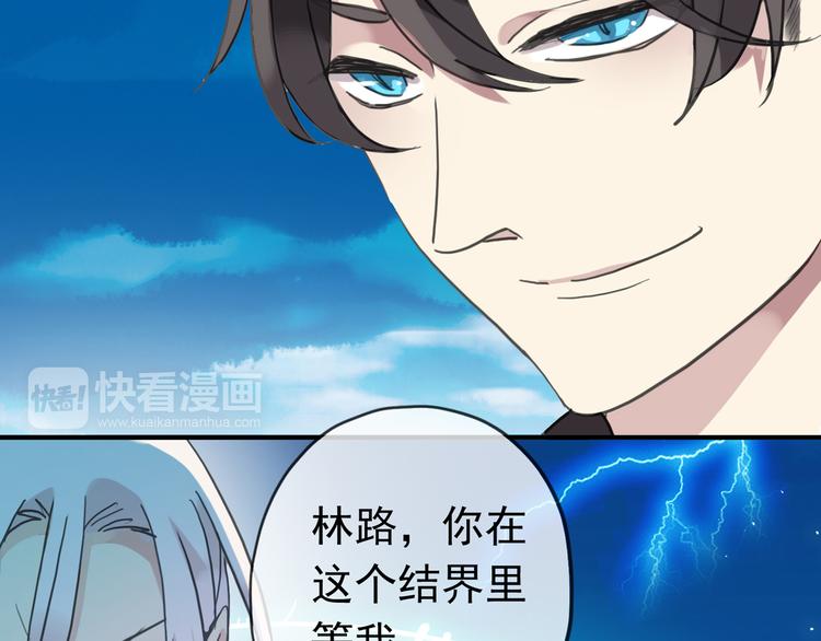 《河神大人求收养》漫画最新章节第100话 为爱而战——完结篇（上）免费下拉式在线观看章节第【8】张图片