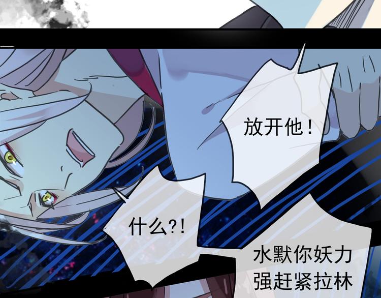 《河神大人求收养》漫画最新章节第100话 为爱而战——完结篇（下）免费下拉式在线观看章节第【12】张图片