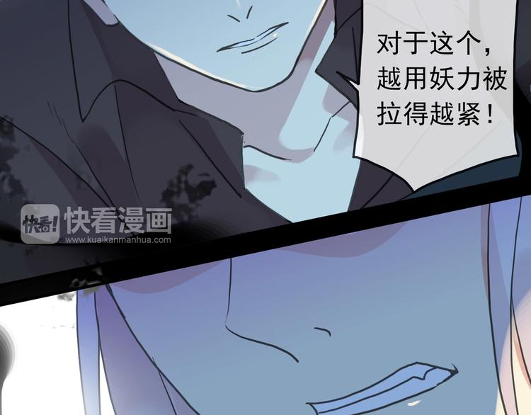 《河神大人求收养》漫画最新章节第100话 为爱而战——完结篇（下）免费下拉式在线观看章节第【14】张图片