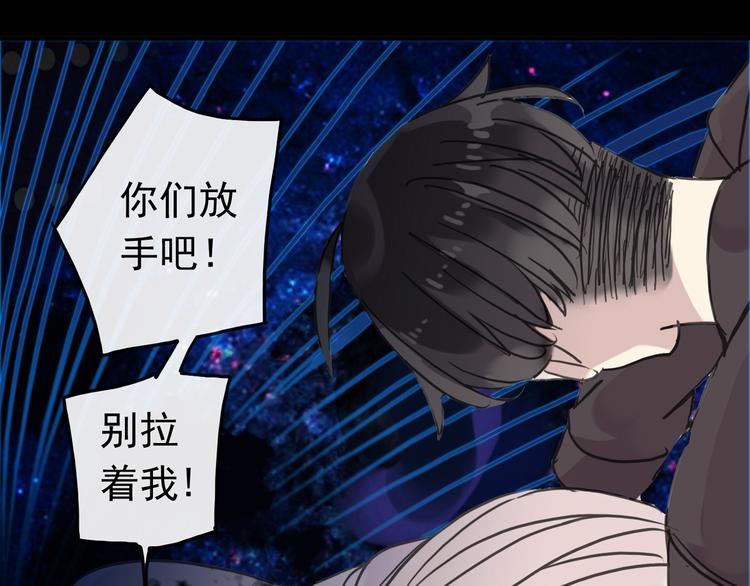 《河神大人求收养》漫画最新章节第100话 为爱而战——完结篇（下）免费下拉式在线观看章节第【17】张图片