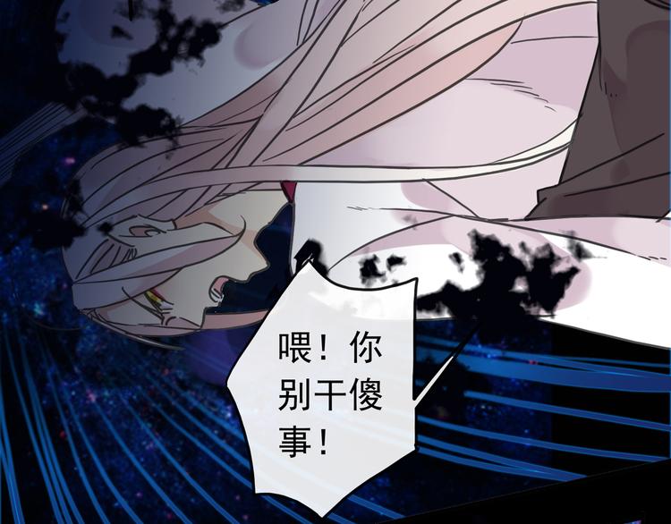 《河神大人求收养》漫画最新章节第100话 为爱而战——完结篇（下）免费下拉式在线观看章节第【18】张图片