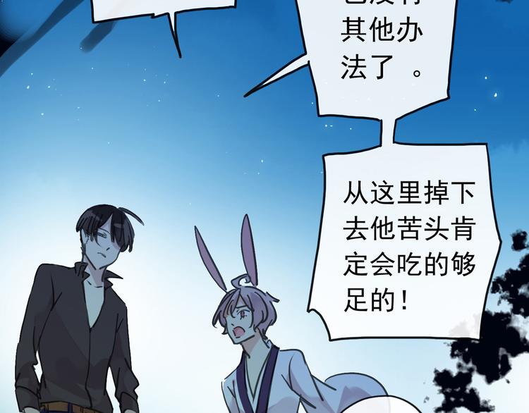 《河神大人求收养》漫画最新章节第100话 为爱而战——完结篇（下）免费下拉式在线观看章节第【29】张图片