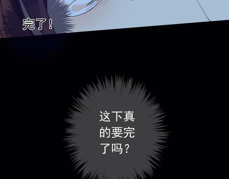 《河神大人求收养》漫画最新章节第100话 为爱而战——完结篇（下）免费下拉式在线观看章节第【54】张图片