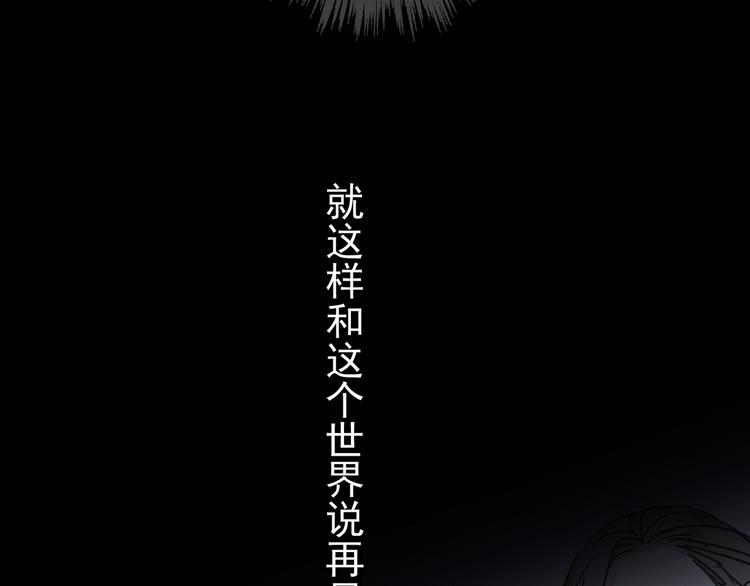 《河神大人求收养》漫画最新章节第100话 为爱而战——完结篇（下）免费下拉式在线观看章节第【55】张图片