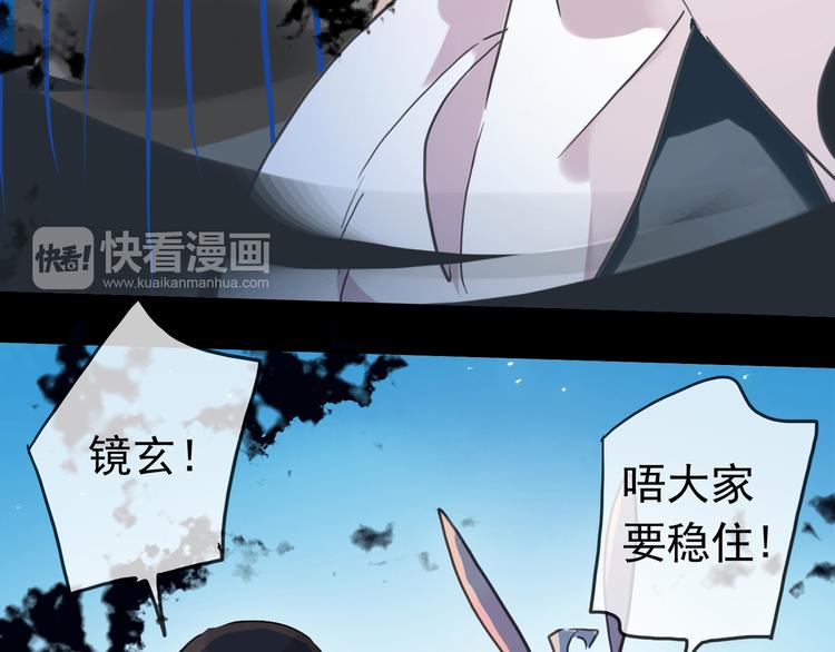 《河神大人求收养》漫画最新章节第100话 为爱而战——完结篇（下）免费下拉式在线观看章节第【6】张图片