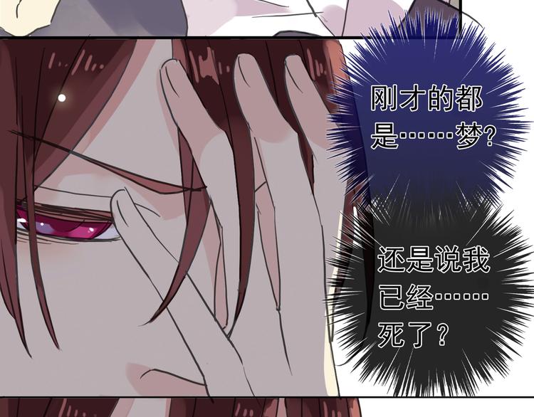 《河神大人求收养》漫画最新章节第100话 为爱而战——完结篇（下）免费下拉式在线观看章节第【73】张图片