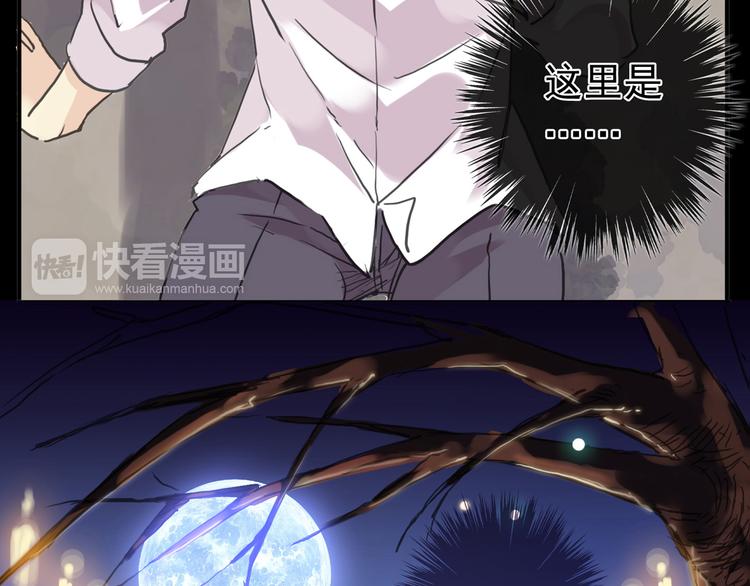 《河神大人求收养》漫画最新章节第100话 为爱而战——完结篇（下）免费下拉式在线观看章节第【76】张图片