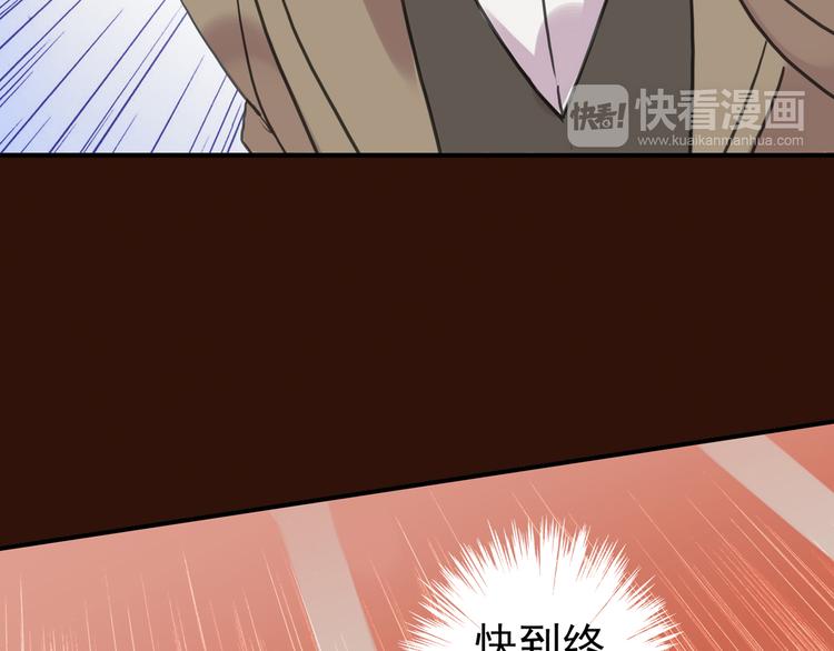 《河神大人求收养》漫画最新章节番外 “两人三足”比赛！免费下拉式在线观看章节第【27】张图片