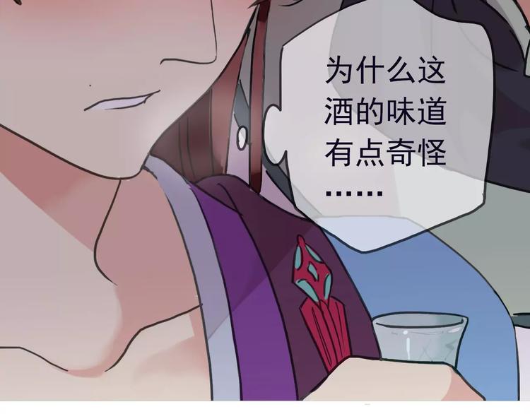 《河神大人求收养》漫画最新章节序章 穿越到妖界！！免费下拉式在线观看章节第【18】张图片