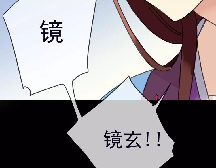 《河神大人求收养》漫画最新章节序章 穿越到妖界！！免费下拉式在线观看章节第【24】张图片