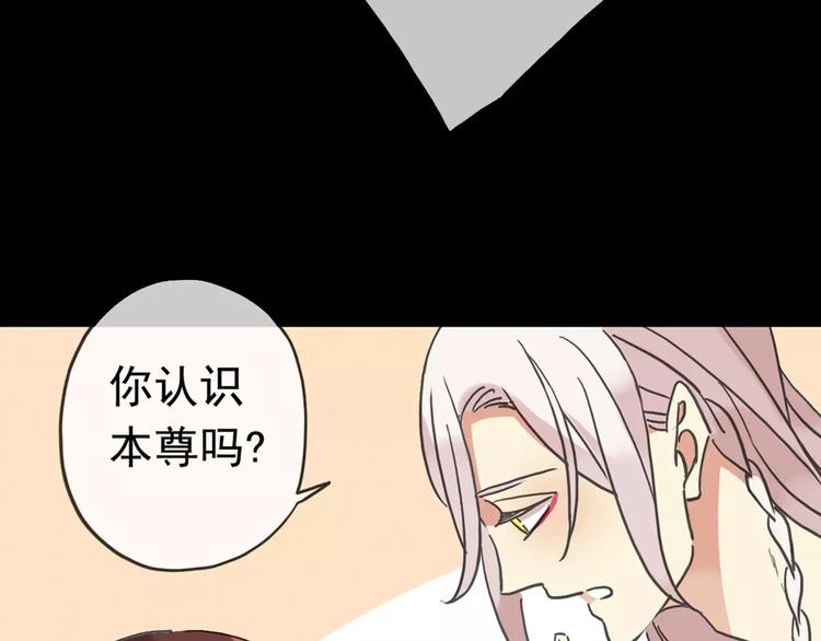 《河神大人求收养》漫画最新章节序章 穿越到妖界！！免费下拉式在线观看章节第【25】张图片