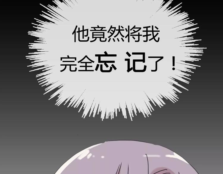 《河神大人求收养》漫画最新章节序章 穿越到妖界！！免费下拉式在线观看章节第【27】张图片