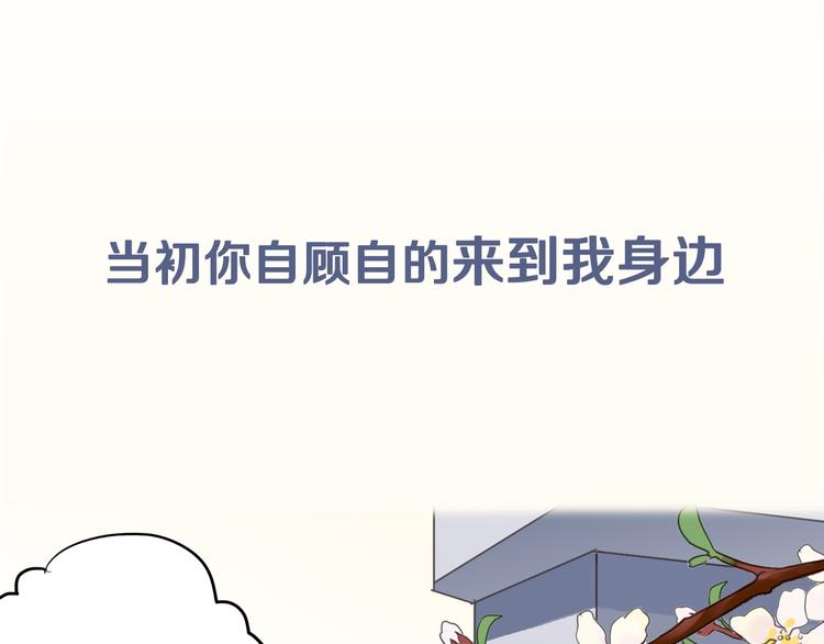 《河神大人求收养》漫画最新章节序章 穿越到妖界！！免费下拉式在线观看章节第【30】张图片