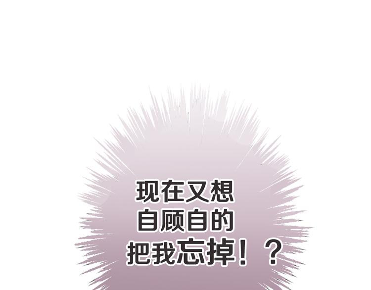 《河神大人求收养》漫画最新章节序章 穿越到妖界！！免费下拉式在线观看章节第【42】张图片