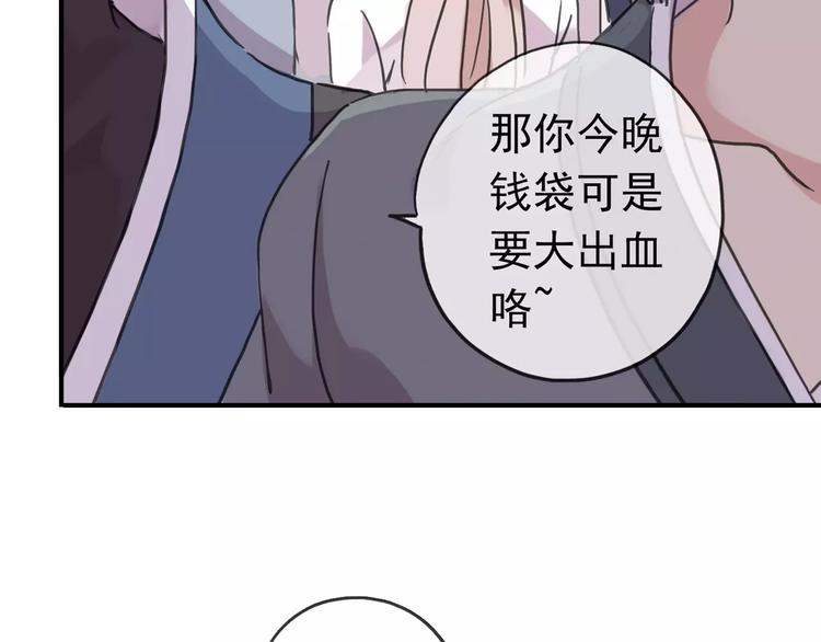 《河神大人求收养》漫画最新章节序章 穿越到妖界！！免费下拉式在线观看章节第【5】张图片