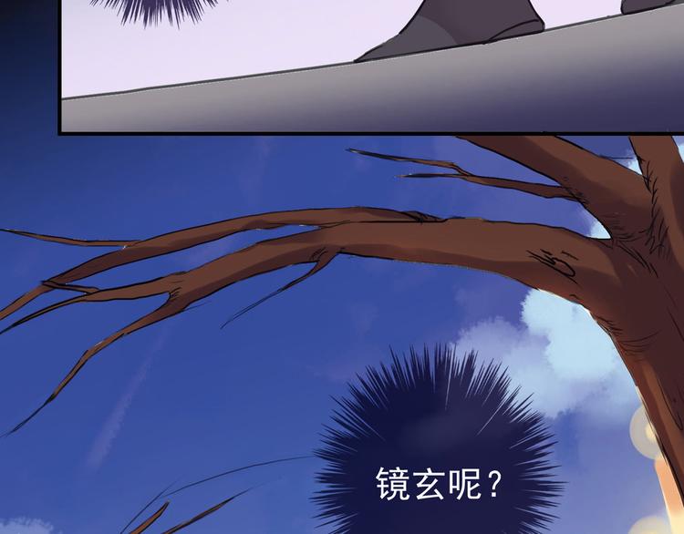 《河神大人求收养》漫画最新章节新篇章——穿越！？免费下拉式在线观看章节第【21】张图片