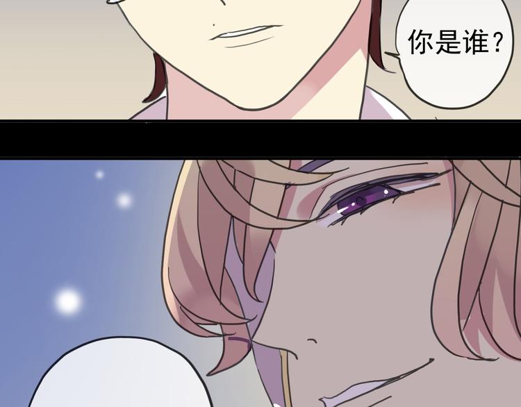 《河神大人求收养》漫画最新章节新篇章——穿越！？免费下拉式在线观看章节第【34】张图片