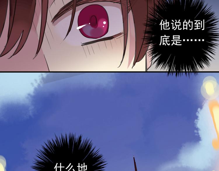 《河神大人求收养》漫画最新章节新篇章——穿越！？免费下拉式在线观看章节第【41】张图片