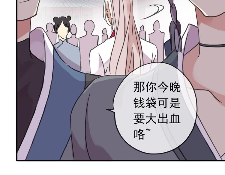 《河神大人求收养》漫画最新章节新篇章——穿越！？免费下拉式在线观看章节第【51】张图片