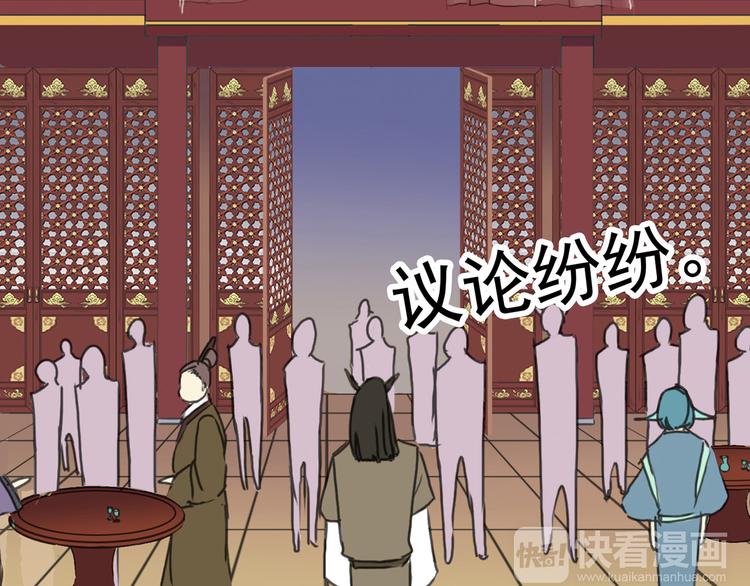 《河神大人求收养》漫画最新章节新篇章——穿越！？免费下拉式在线观看章节第【55】张图片