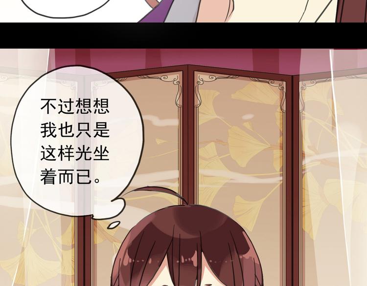 《河神大人求收养》漫画最新章节新篇章——穿越！？免费下拉式在线观看章节第【61】张图片