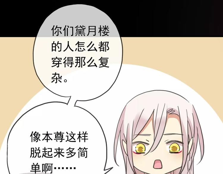 《河神大人求收养》漫画最新章节妖界篇03 扇贝！？免费下拉式在线观看章节第【12】张图片