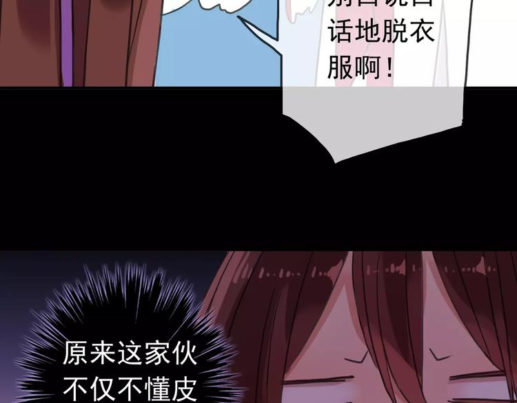 《河神大人求收养》漫画最新章节妖界篇03 扇贝！？免费下拉式在线观看章节第【14】张图片