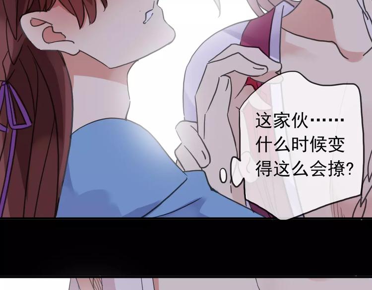 《河神大人求收养》漫画最新章节妖界篇03 扇贝！？免费下拉式在线观看章节第【19】张图片