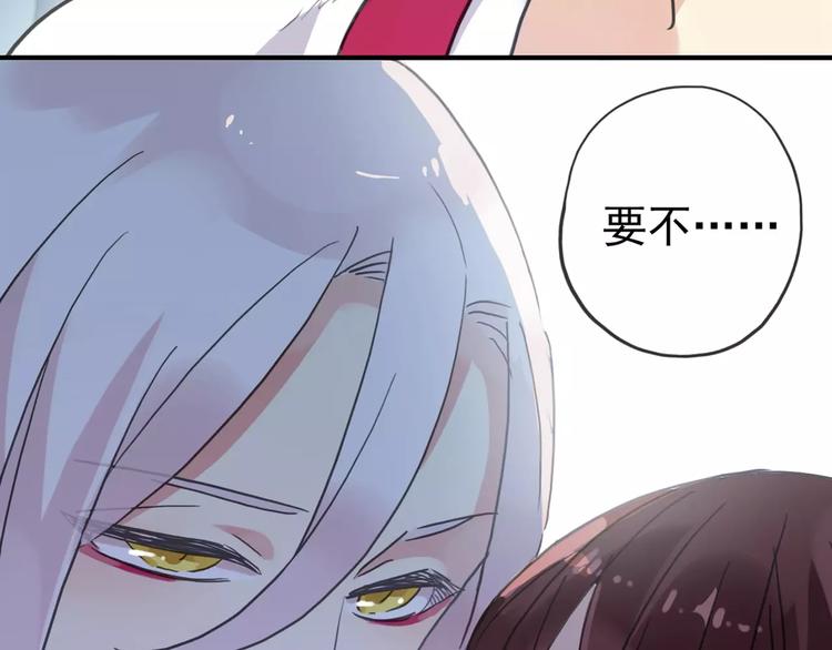 《河神大人求收养》漫画最新章节妖界篇03 扇贝！？免费下拉式在线观看章节第【2】张图片