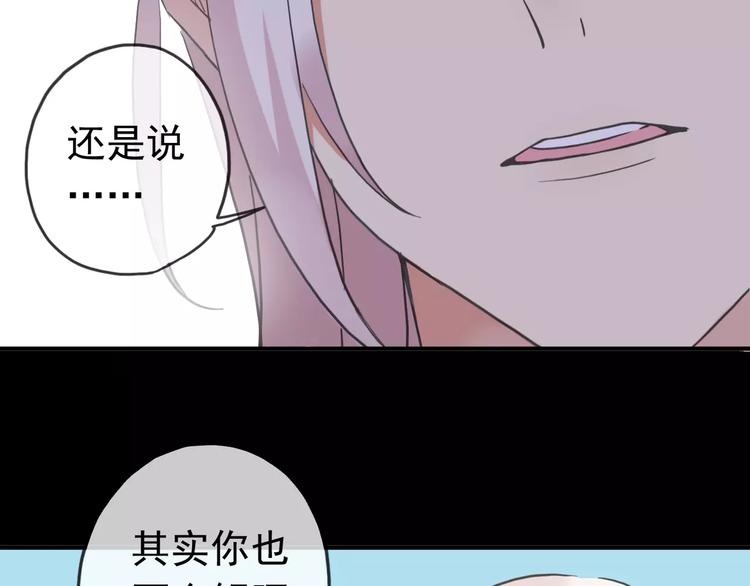 《河神大人求收养》漫画最新章节妖界篇03 扇贝！？免费下拉式在线观看章节第【20】张图片