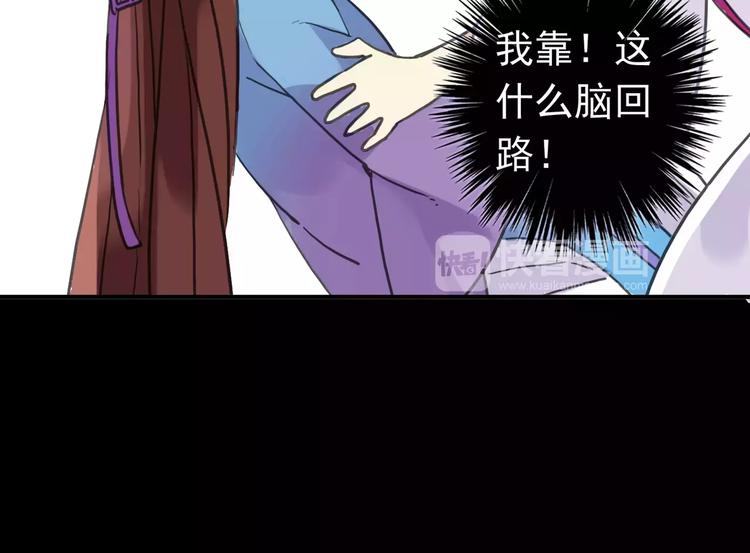 《河神大人求收养》漫画最新章节妖界篇03 扇贝！？免费下拉式在线观看章节第【22】张图片