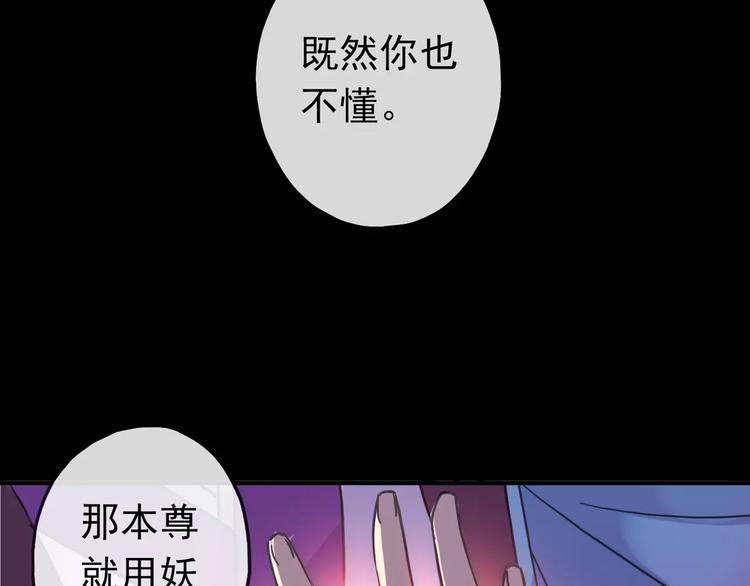 《河神大人求收养》漫画最新章节妖界篇03 扇贝！？免费下拉式在线观看章节第【27】张图片